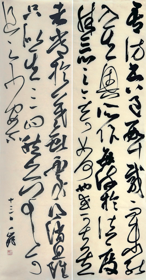 12d2cfb2d14942e3a5e0ca79fbf1f0ab.png