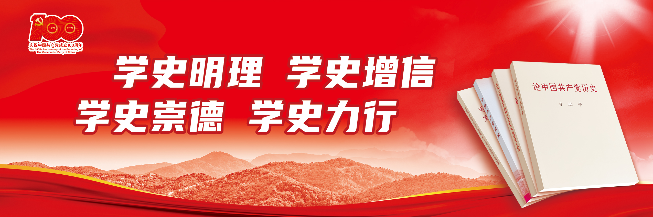 党史(3).jpg