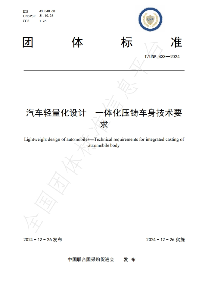 e2a8a92de91e48a7ab759f9e0c4becb2.png e2a8a92de91e48a7ab759f9e0c4becb2.png
