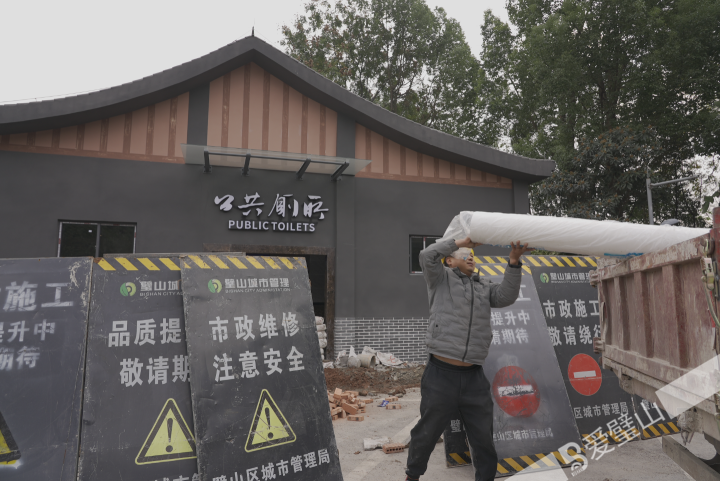 2-2（通稿）区城市管理区城市管理局：公(320401)-20240108095111.jpg