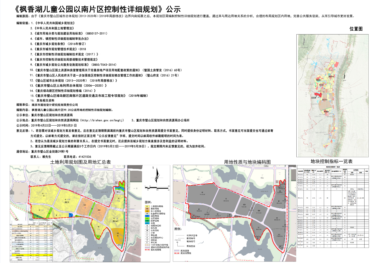 efef99517cf247ac947591d225a7902c.png